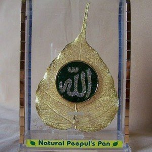 gold-plated-natural-leaf-allah