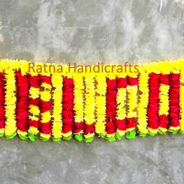 Ratna-Handicrafts-DWCS